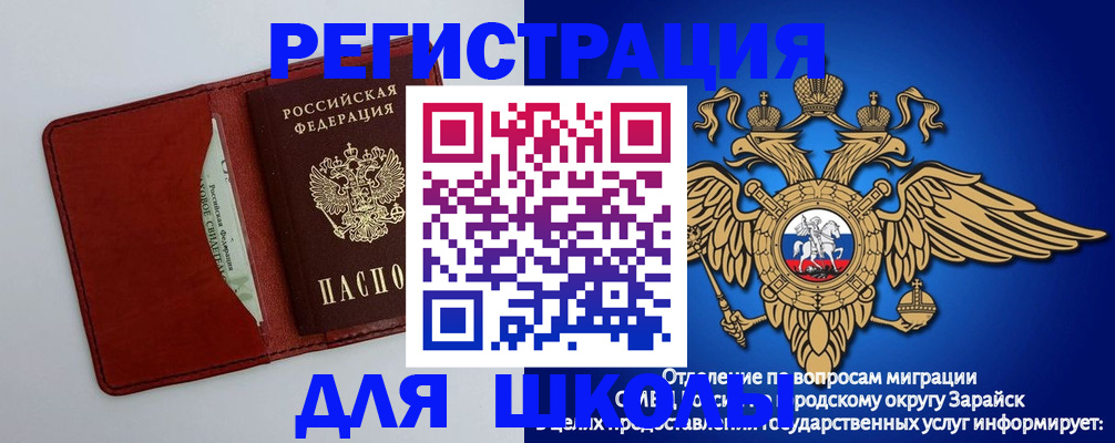 регистрация в Мыски